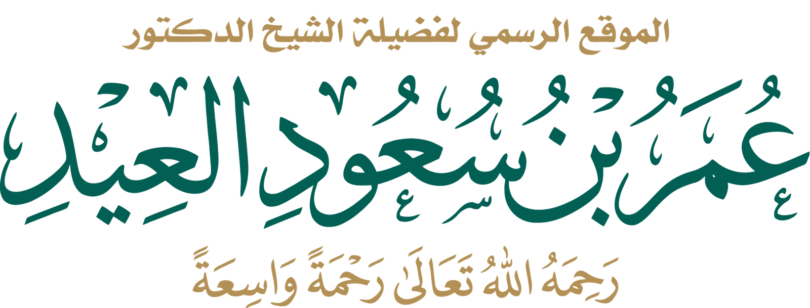 شعار الموقع